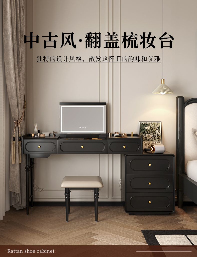 法式復古實木翻蓋梳妝檯收納櫃一體簡約鬥櫃臥室小戶型黑色化妝桌
