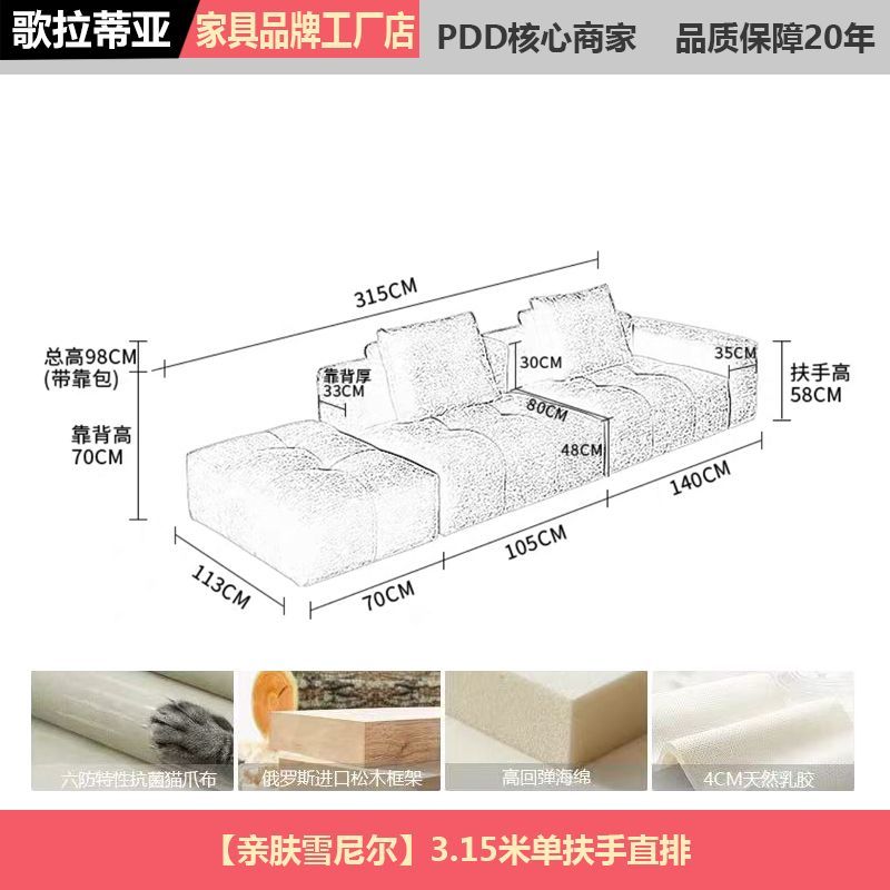 歌拉蒂亚雪尼尔像素沙发黑色复古豆腐块单扶手转角组合简约现代