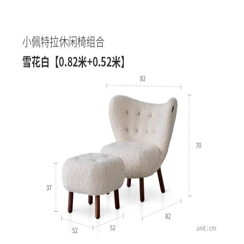 小佩特拉休閒椅法式復古奶油風客廳單人陽臺客廳休閒懶人沙發椅子