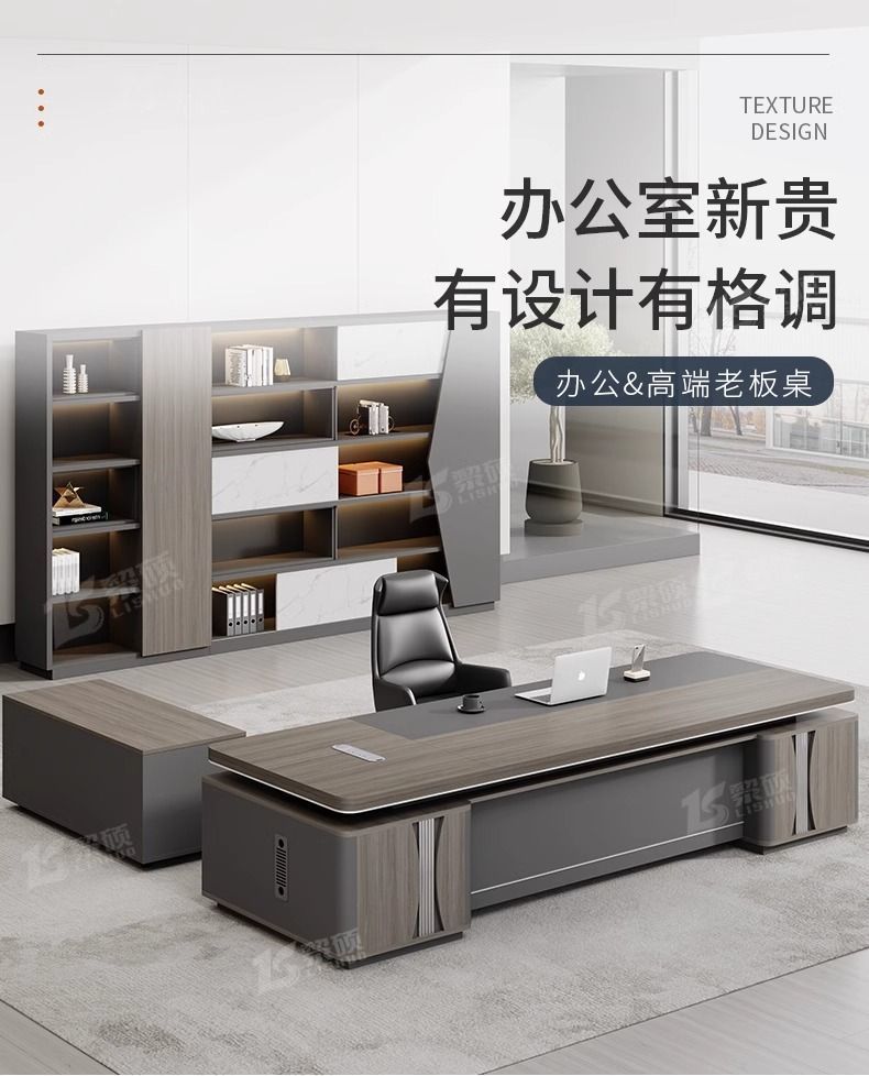 老闆辦公桌簡約現代高檔傢俱單人大班臺經理桌總裁辦公桌椅組合
