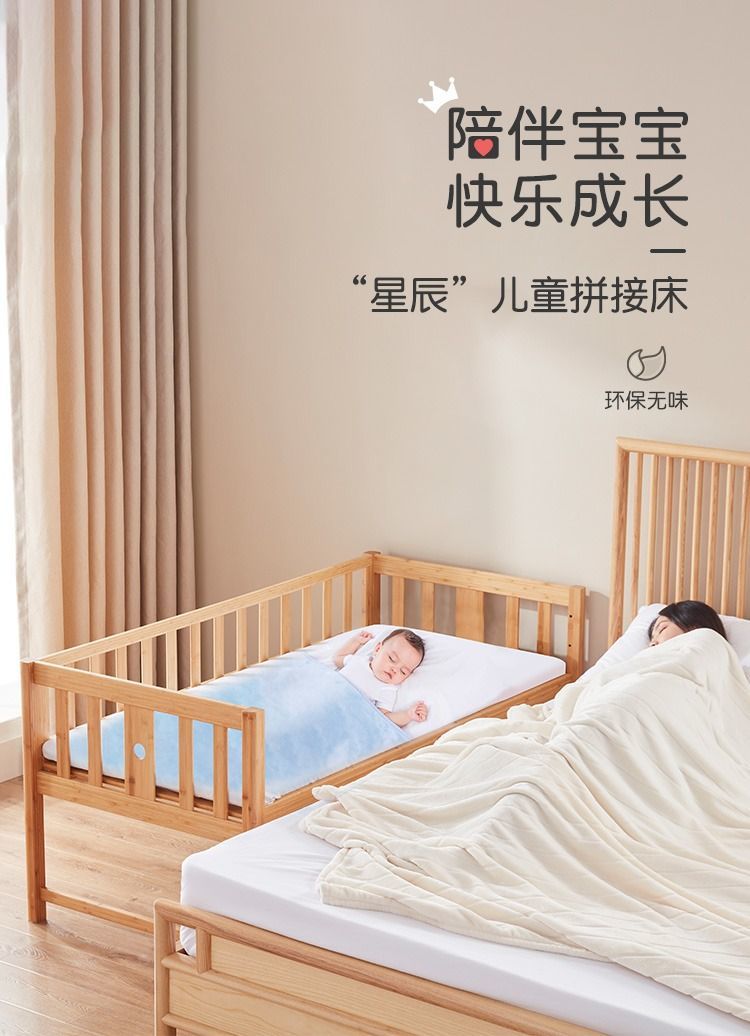 簡作楠竹嬰兒寶寶兒童實木實心竹拼接牀抑菌靜音安全兒童牀可拆卸