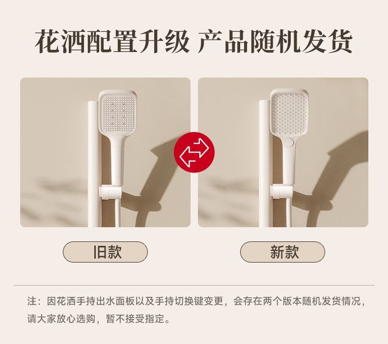 日豐花灑奶油風白色淋浴套裝家用全銅小戶型簡易無頂噴花灑套裝M7