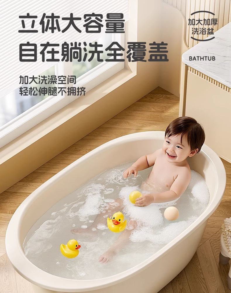 超厚可躺洗澡盆家用浴室特大號厚塑料臉盆兒童寶寶嬰兒浴盆泡澡盆