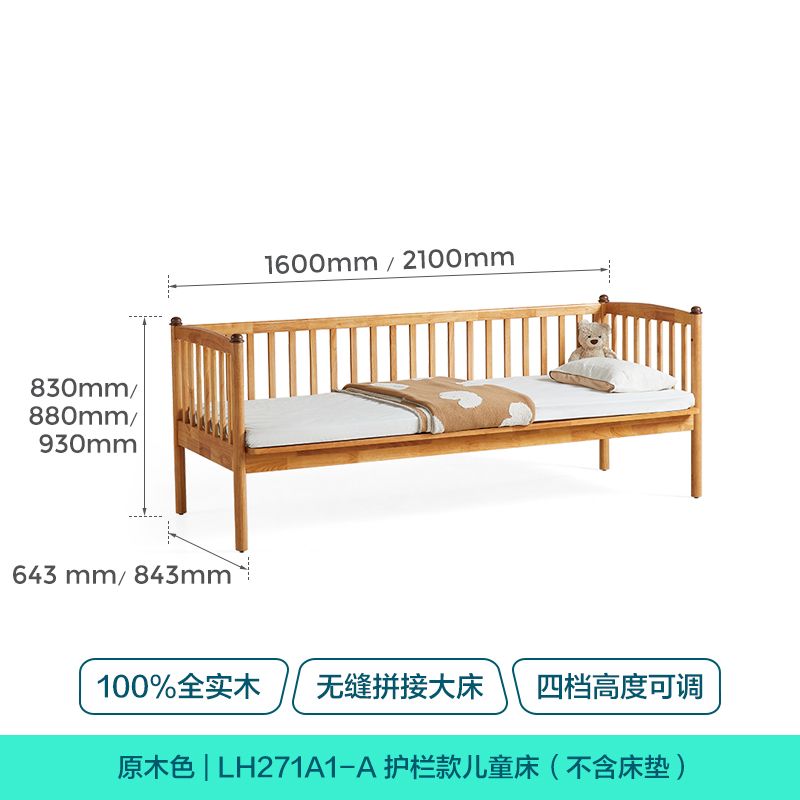 [林氏家居]拼接牀帶護欄兒童牀大牀加寬神器寶寶嬰兒牀邊小牀