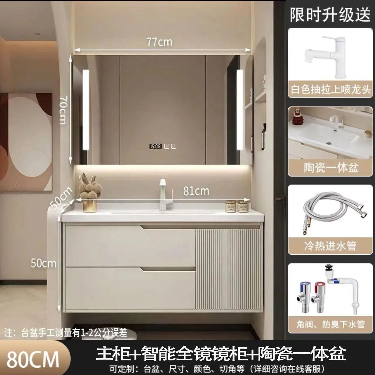 橡木奶油浴室柜组合简约卫生间陶瓷洗脸盆一体洗漱洗手池洗手智能