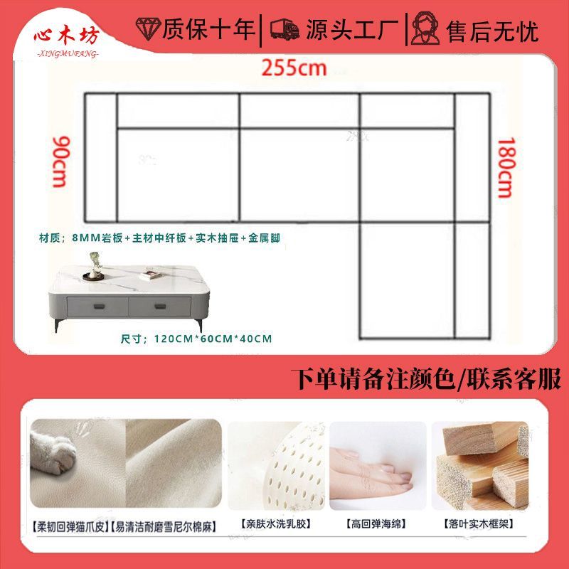 [心木坊]雪尼爾布藝沙發涼蓆客廳現代大戶型現代簡約新款貴妃沙發