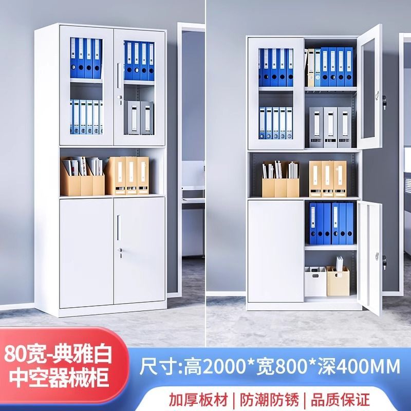 钢制落地家用夹缝单门收纳柜办公室文件柜资料书柜带锁储物带抽屉