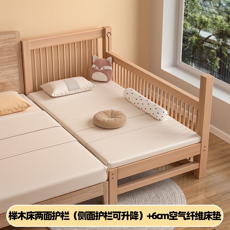 傲樂斯櫸木兒童拼接牀護欄可升降大人可睡牀邊牀加寬牀神器可定做