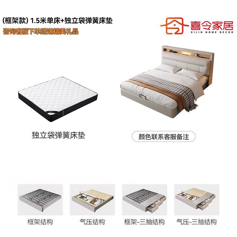 喜令家居现代极简床家用双人主卧床软包齐边小户型多功能储物婚床