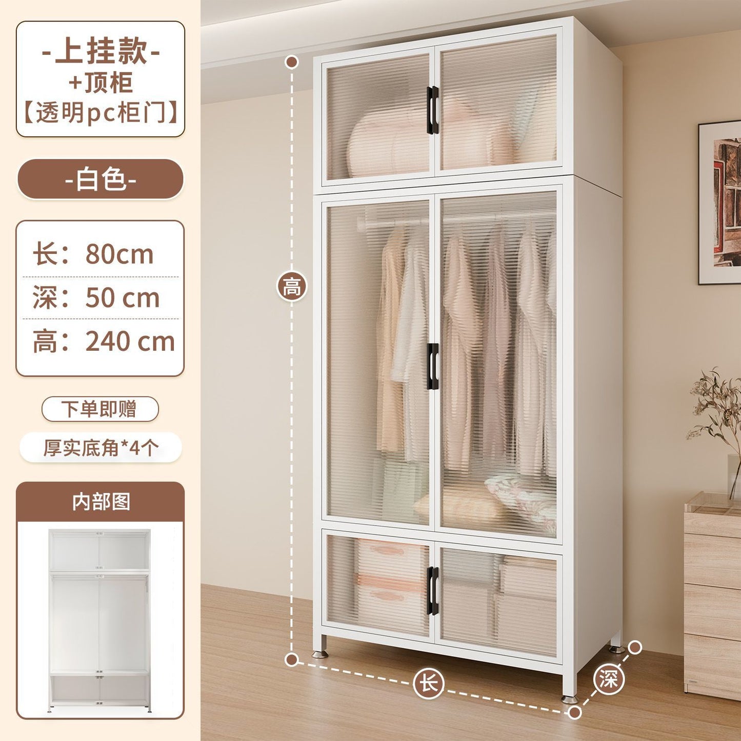 钢制衣柜卧室家用经济型铁艺衣橱出租房用儿童2025爆款收纳挂衣柜