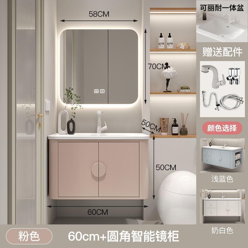 陶瓷一體浴室櫃組合輕奢衛生間可麗耐一體盆側邊收納洗臉盆洗漱臺