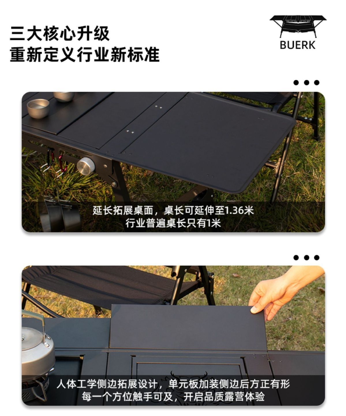 布比克戶外創意逸章大師桌單元IGT桌露營戶外摺疊桌戶外便攜桌