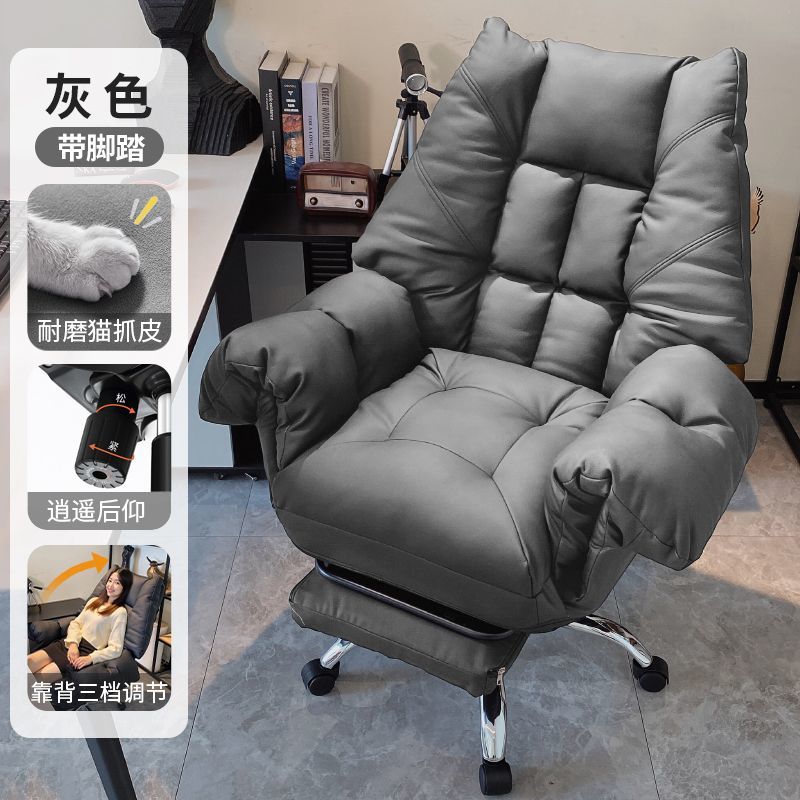 老闆椅家用辦公電腦椅舒服久坐辦公室椅子商務沙發椅書房座椅可躺