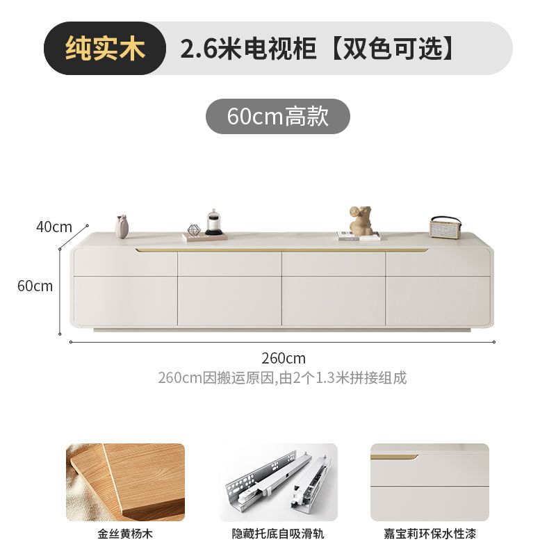 全實木電視櫃茶几簡約現代家用客廳小戶型2024輕奢奶油風落地櫃新