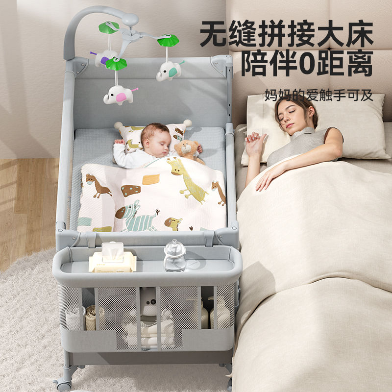 优乐博婴儿床新生儿床尿布台多功能可折叠拼接床宝宝床婴儿摇摇床