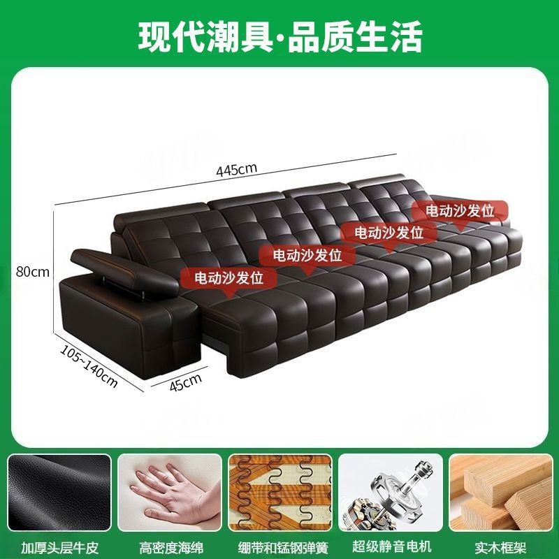 紀梵軒電動功能真皮沙發客廳小戶型勞倫斯意式極簡可伸縮直排沙發