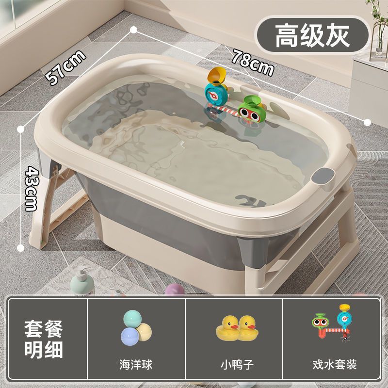 babyview家用婴儿洗澡桶智能数显温感变色加厚洗澡泡澡游泳三合一