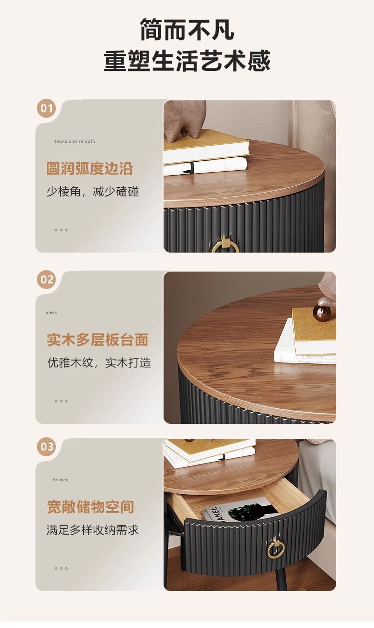中古風創意邊幾客廳簡約圓形家用臥室牀頭櫃新款帶抽屜儲物置物架