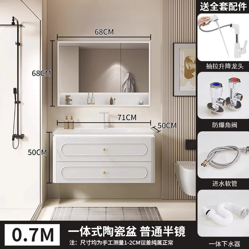 法式橡木浴室柜陶瓷奶油一体组合卫生间洗手池洗脸盆洗手盆洗漱
