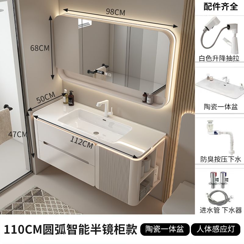 奶油風橡木烤漆浴室櫃組合智能圓角側邊櫃陶瓷一體盆衛生間洗臉檯