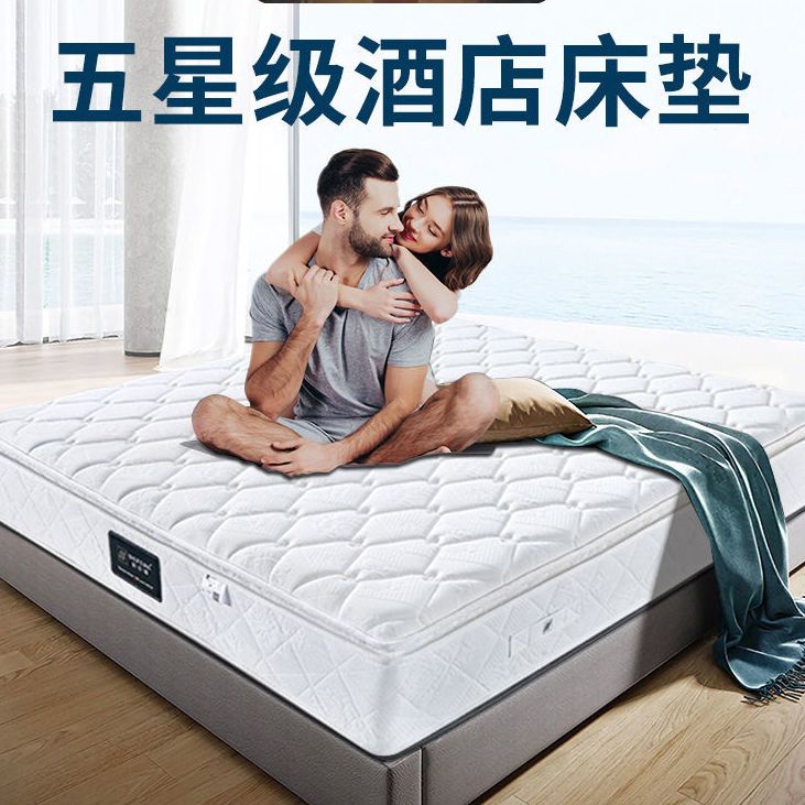 科神五星級國曼酒店牀墊乳膠活氧棉席夢思獨立袋裝彈簧可壓縮捲包
