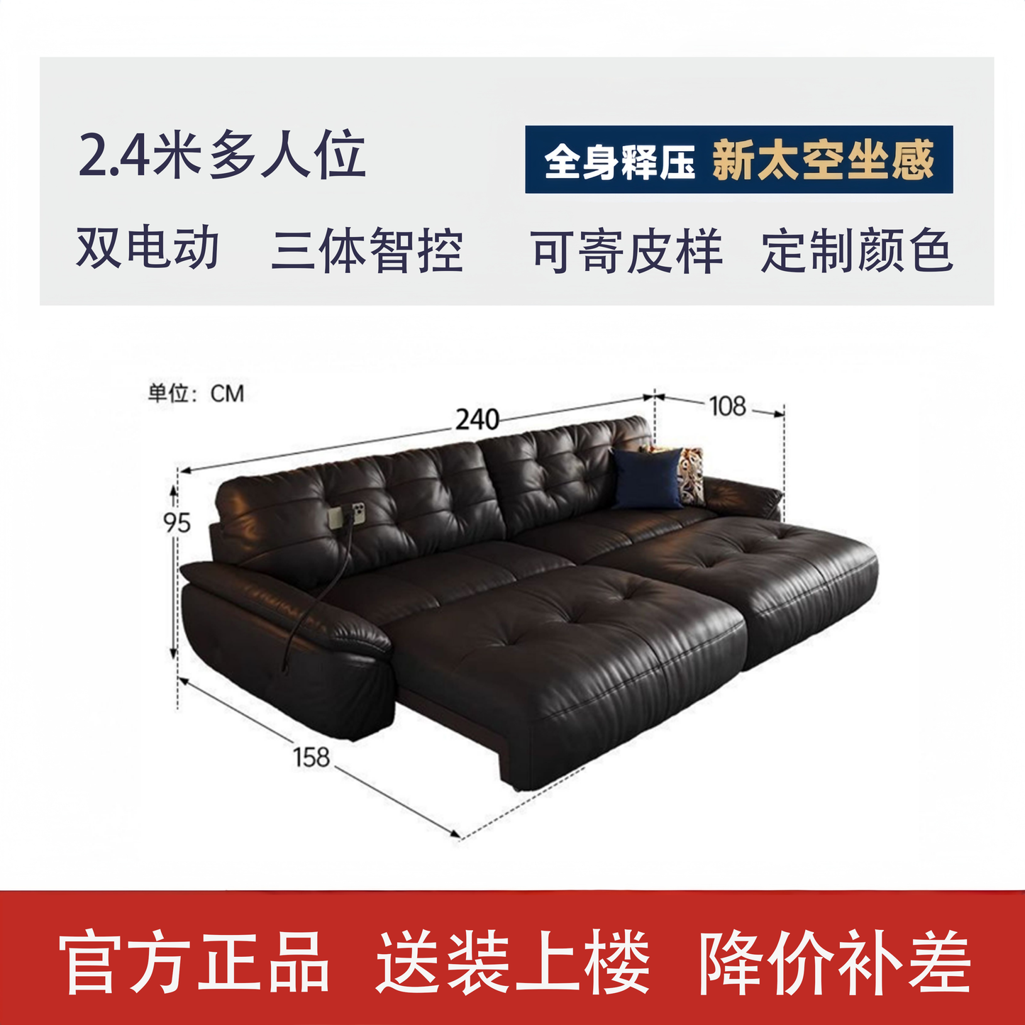邦奇堡雲朵真皮電動沙發牀意式復古風客廳書房多功能伸縮可充電