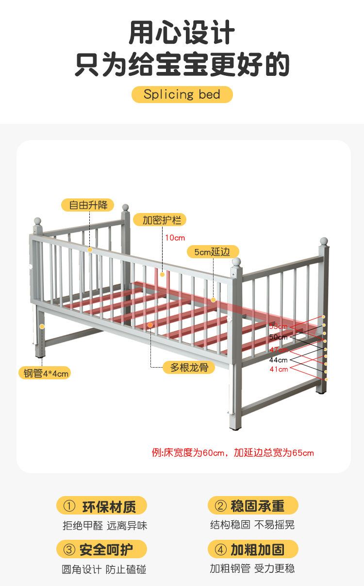 鐵藝護欄可升降兒童拼接牀家用大人可睡無縫防摔帶延邊寶寶嬰兒牀