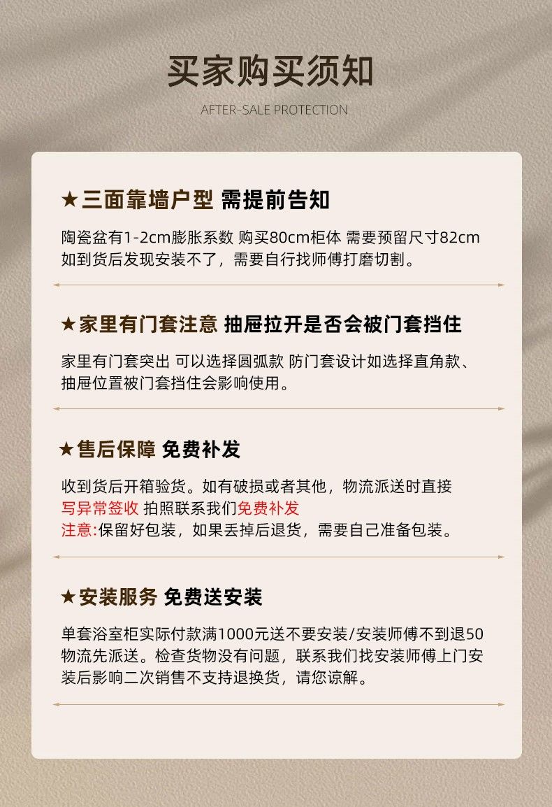 日式原木風雙層巖板陶瓷一體盆浴室櫃組合衛生間洗臉