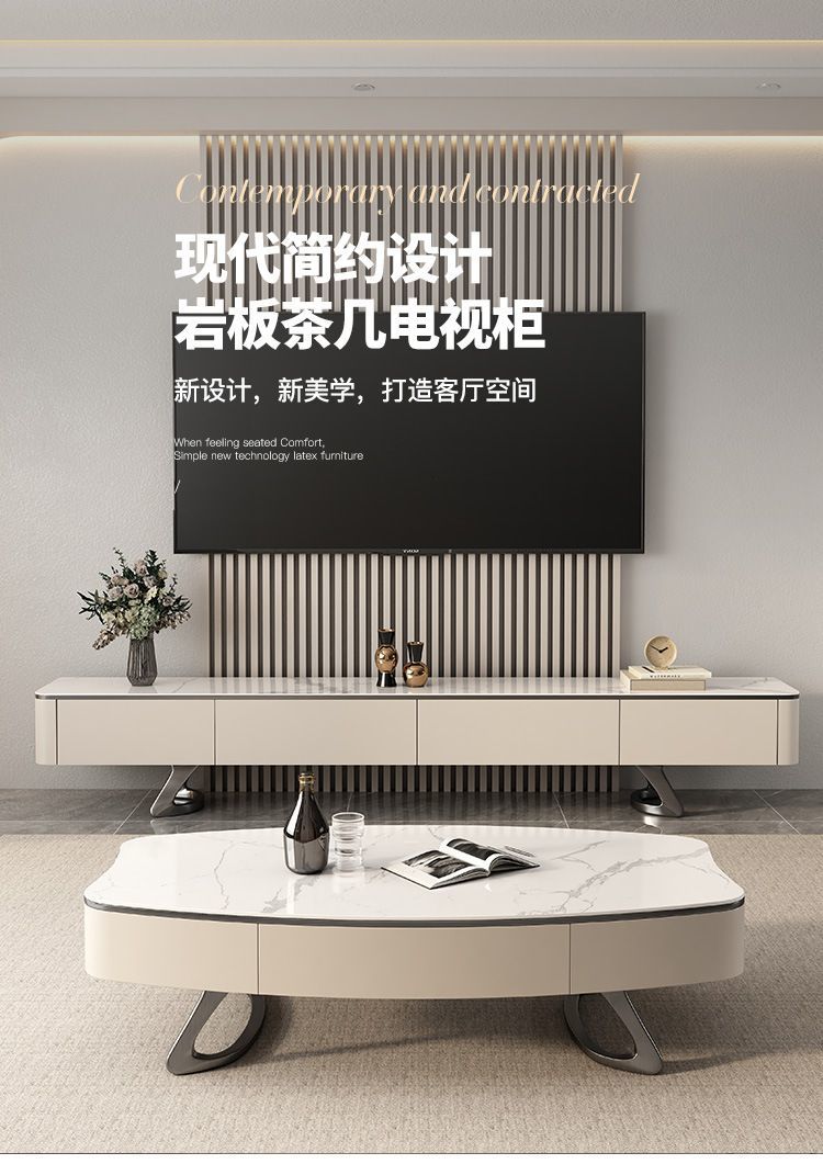 意式輕奢現代簡約極簡亮光白巖板北歐落地高檔客廳茶几電視櫃組合