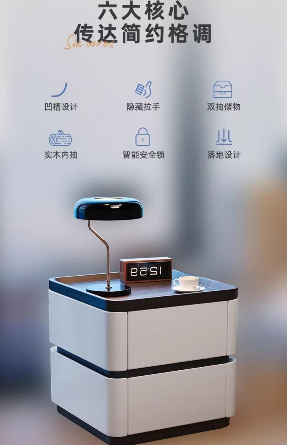 簡約意式輕奢實木牀頭櫃智能收納設計家用高級帶密碼鎖牀邊櫃