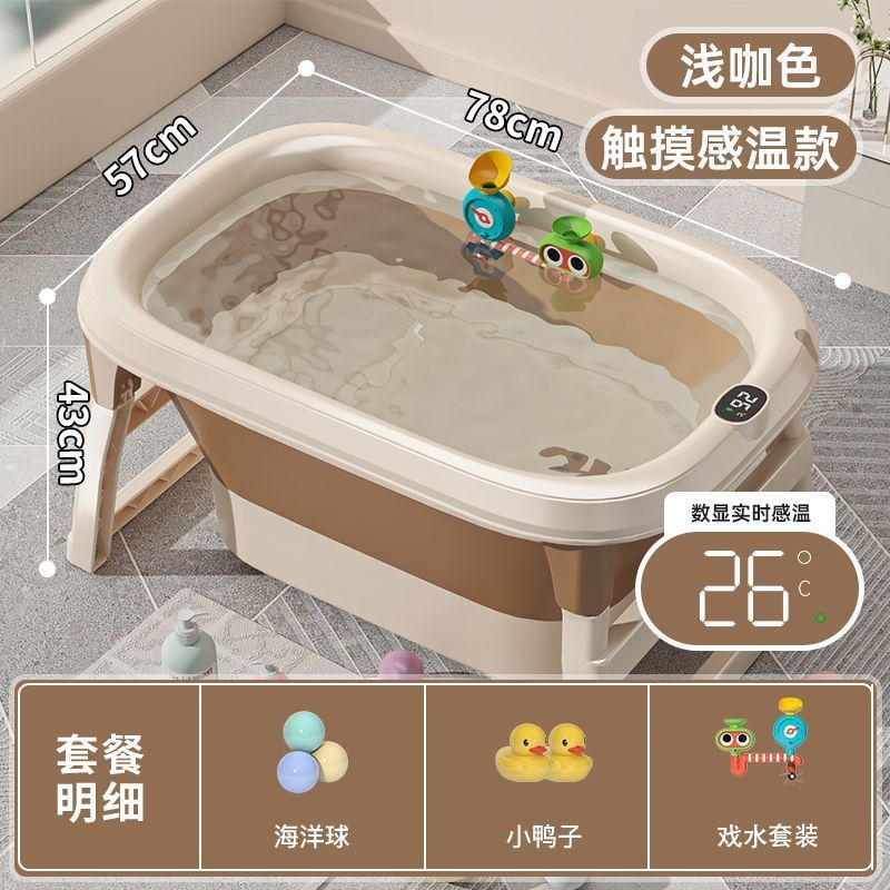 babyview家用婴儿洗澡桶智能数显温感变色加厚洗澡泡澡游泳三合一