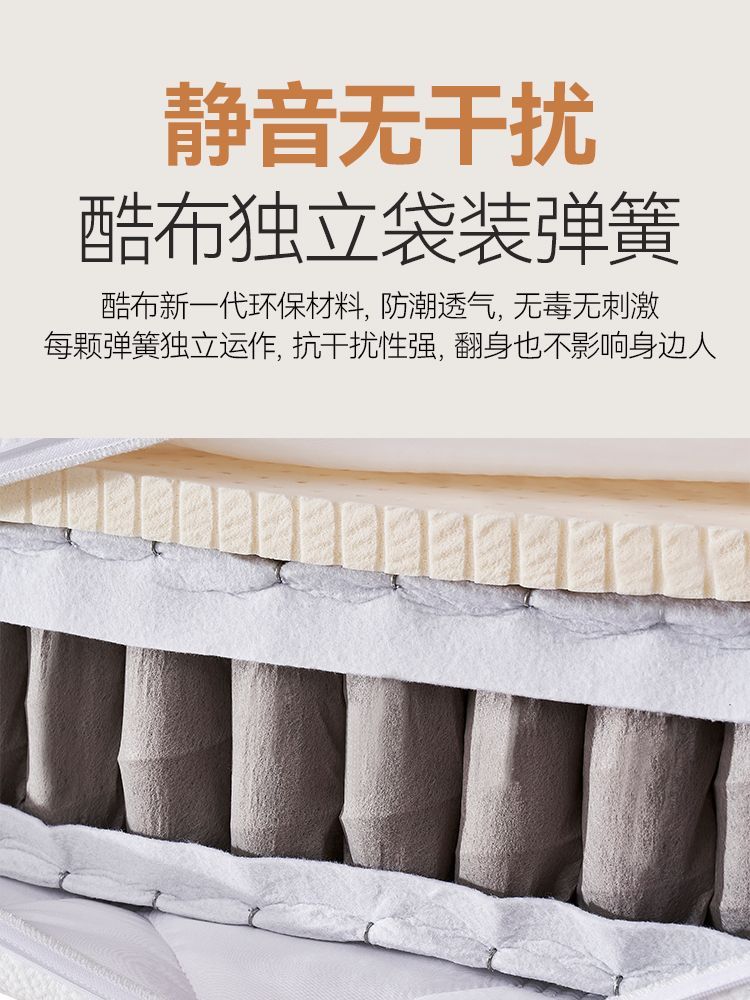 全拆式捲包壓縮牀墊3D透氣彈簧網天然乳膠椰棕席夢思家用牀墊包郵