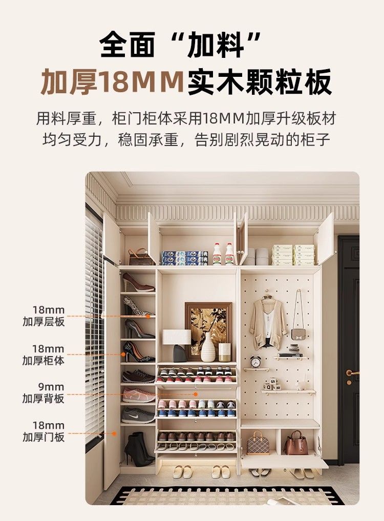 定製超薄鞋櫃收納櫃一體靠牆家用奶油風儲物櫃帶洞洞板門口玄關櫃