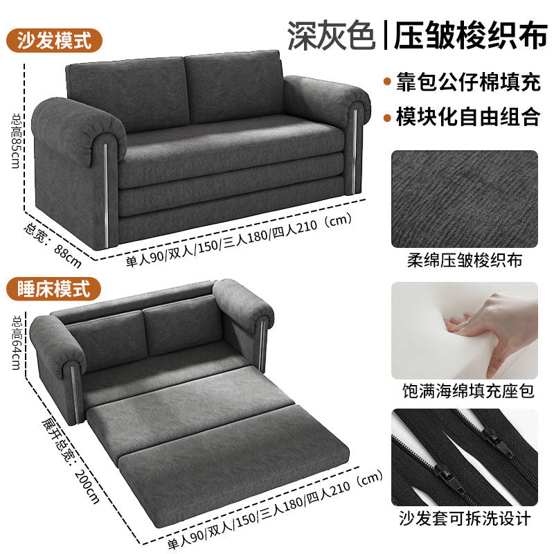 奶油风布艺沙发小户型家用客厅模块双三人坐卧两用直排折叠沙发床