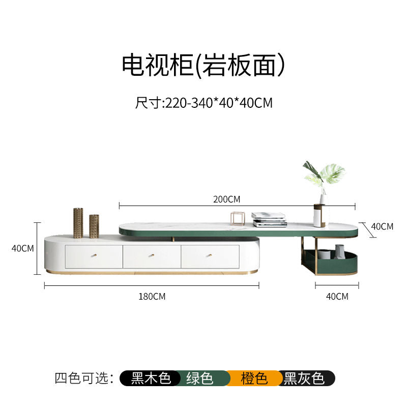 北欧轻奢椭圆形茶几电视柜组合后现代客厅简约大理石绿色伸缩设计