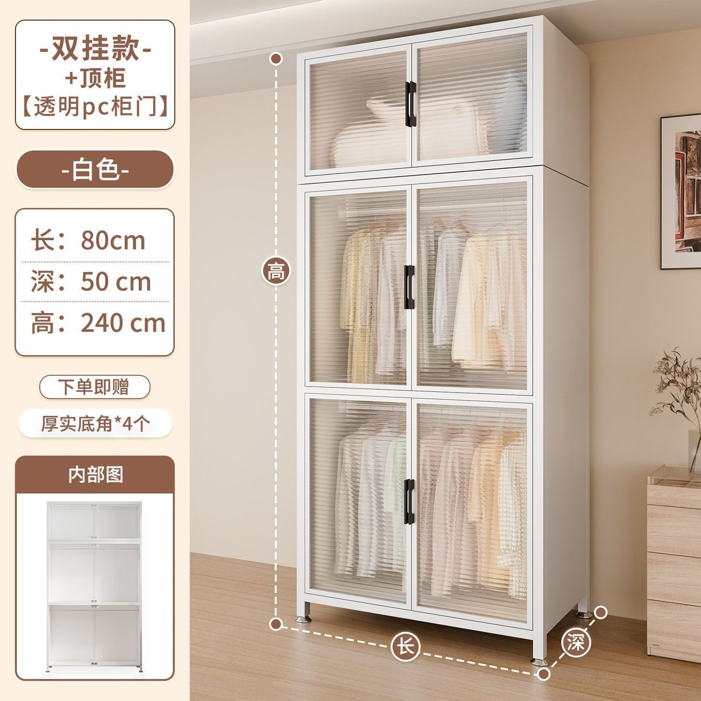 钢制衣柜卧室家用经济型铁艺衣橱出租房用儿童2025爆款收纳挂衣柜