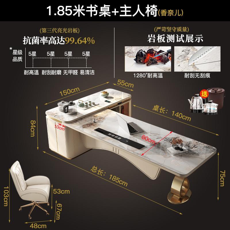 岩板茶桌老板办公桌一体办公室书房高端转角书桌功夫泡茶桌椅组合