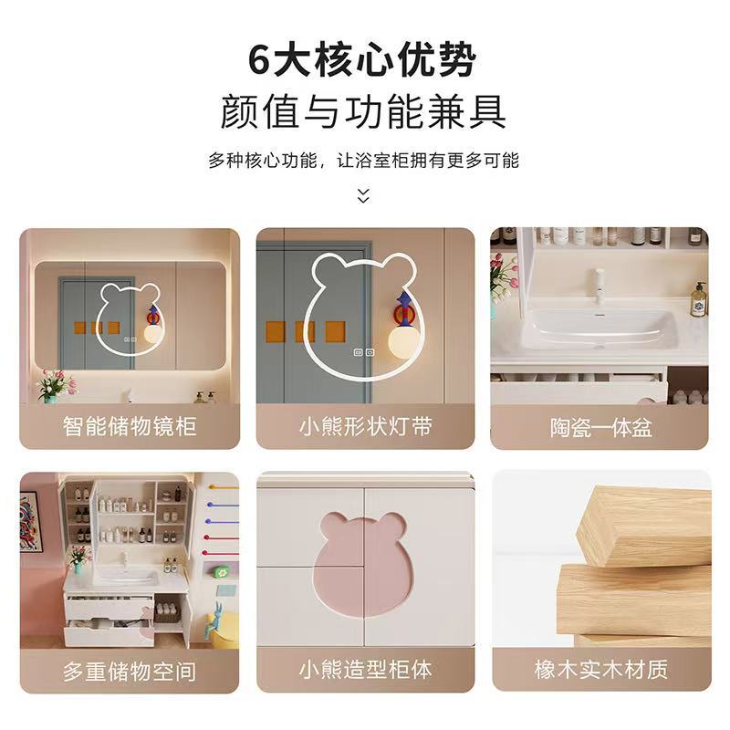 多巴胺浴室櫃組合進口杜邦可麗耐一體盆奶油風衛生間洗手臉盆漱臺