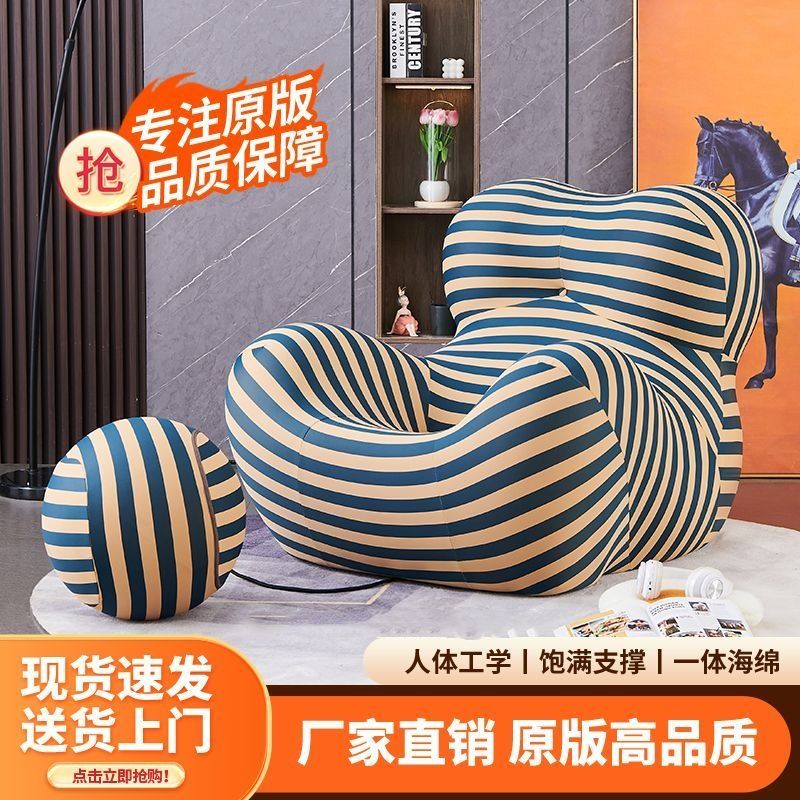 妈妈的怀抱休闲单人布艺沙发椅意式极简设计师网红阳台懒人躺椅