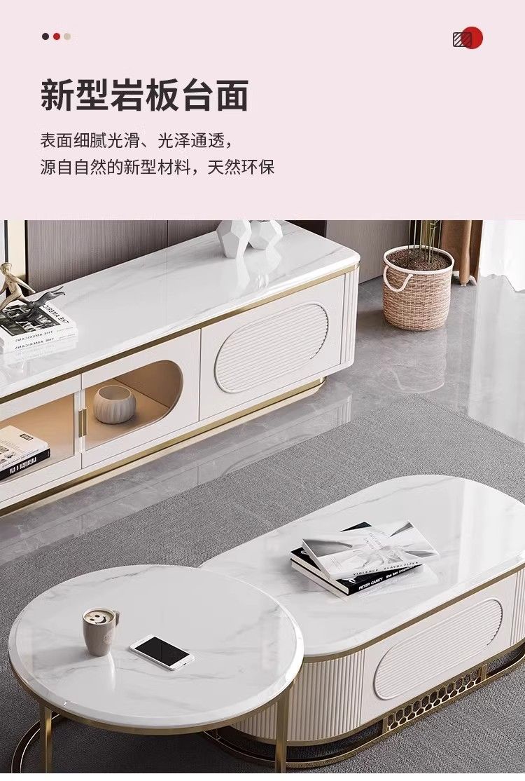 高端奶油風輕奢巖板客廳茶几電視櫃組合高檔小戶型現代簡約地櫃