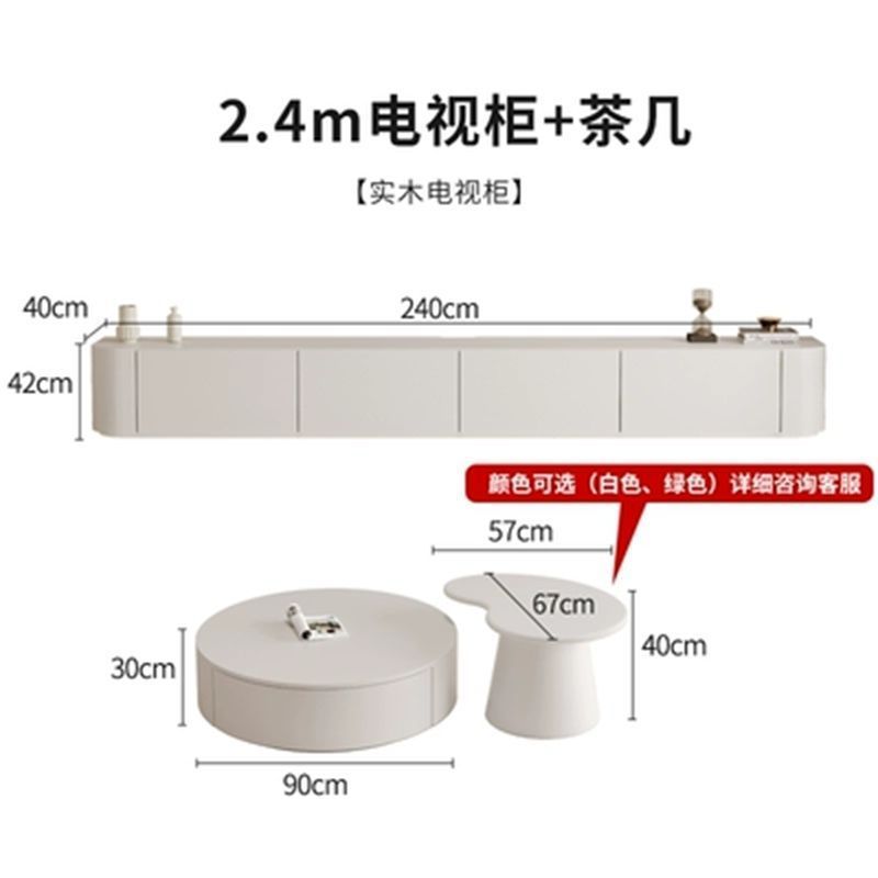 現代簡約電視櫃實木茶几組合小戶型奶油風白色巖板落地電視機櫃子