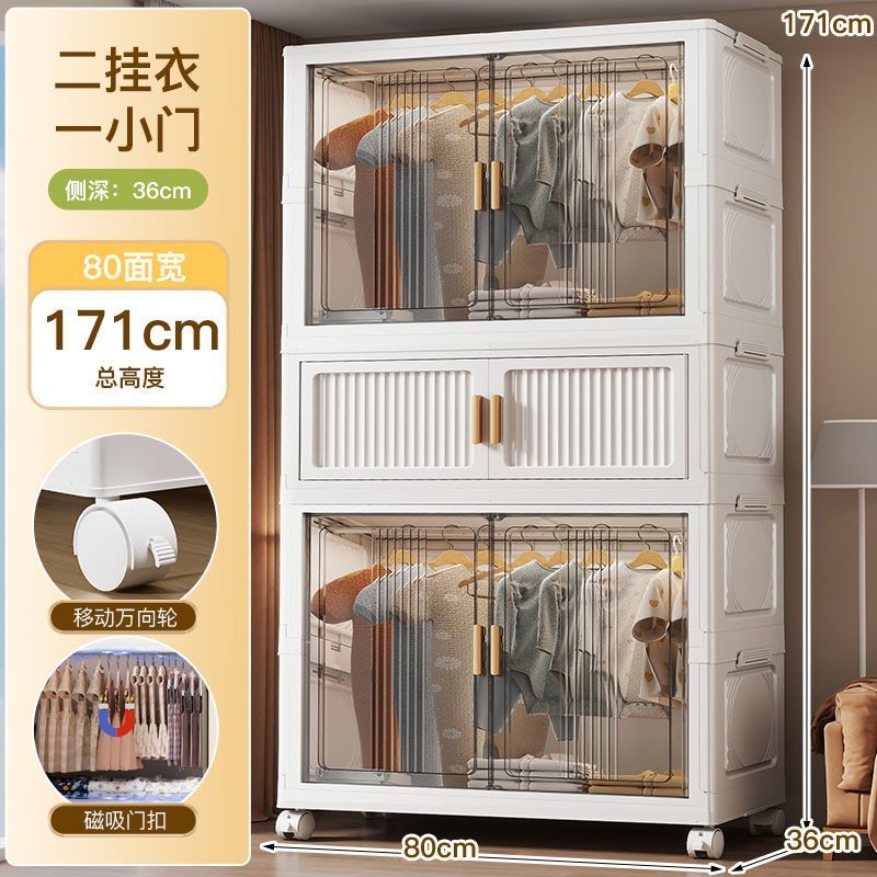 宝宝衣柜免安装婴儿衣服收纳柜卧室儿童简易塑料小衣橱家用储物柜