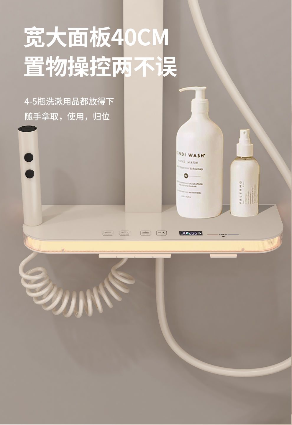 奶油白色淋浴沐浴花灑氛圍套裝鋼琴恆溫數顯增壓家用浴室