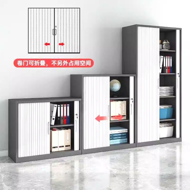 钢制简约现代带锁文件柜办公室带锁档案柜资料凭证柜储物柜阳台柜