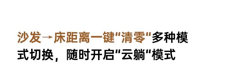 雲山棲真皮電動沙發牀意式小戶型家用簡約客廳零靠牆真皮直排沙發
