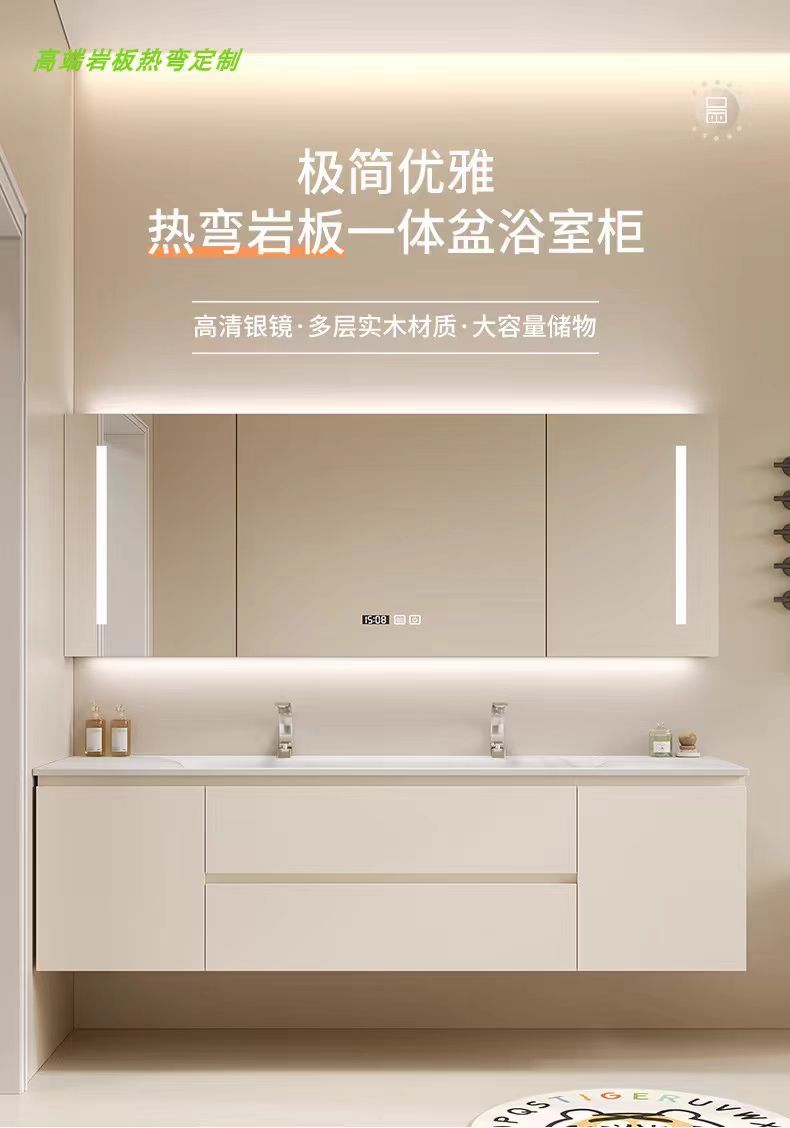 定製巖板熱彎一體盆雙盆浴室櫃智能鏡衛生間洗漱臺洗手盆洗臉盆櫃