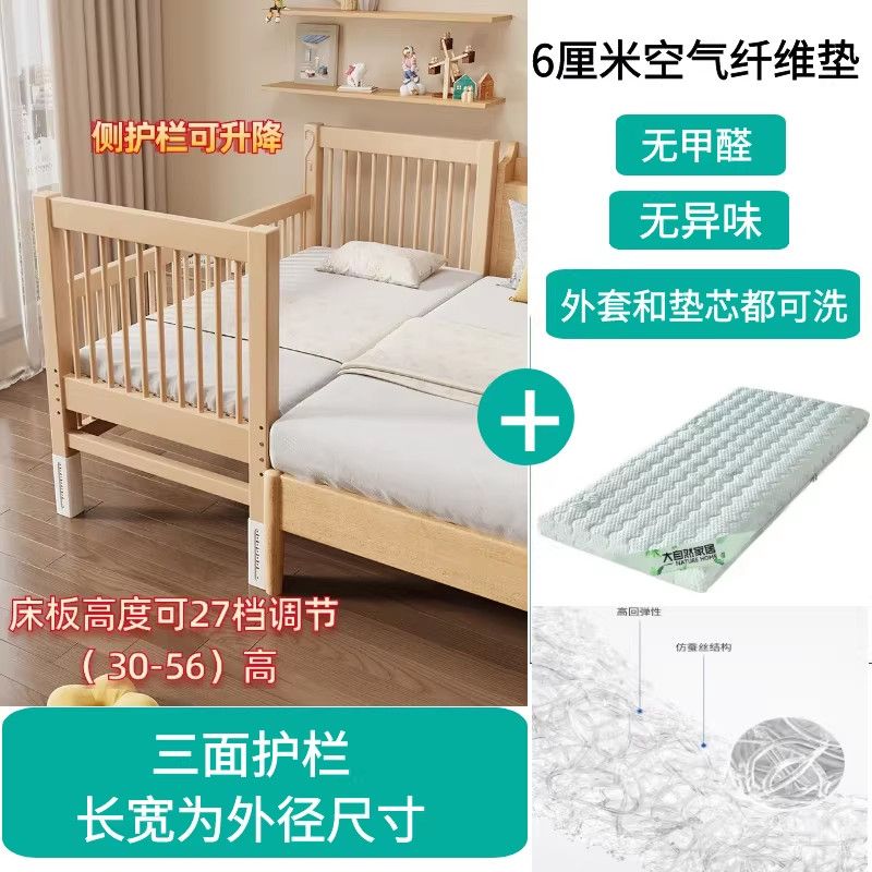 櫸木嬰兒拼接牀兒童實木加寬牀高護欄寶寶牀可升降牀邊牀沙發牀