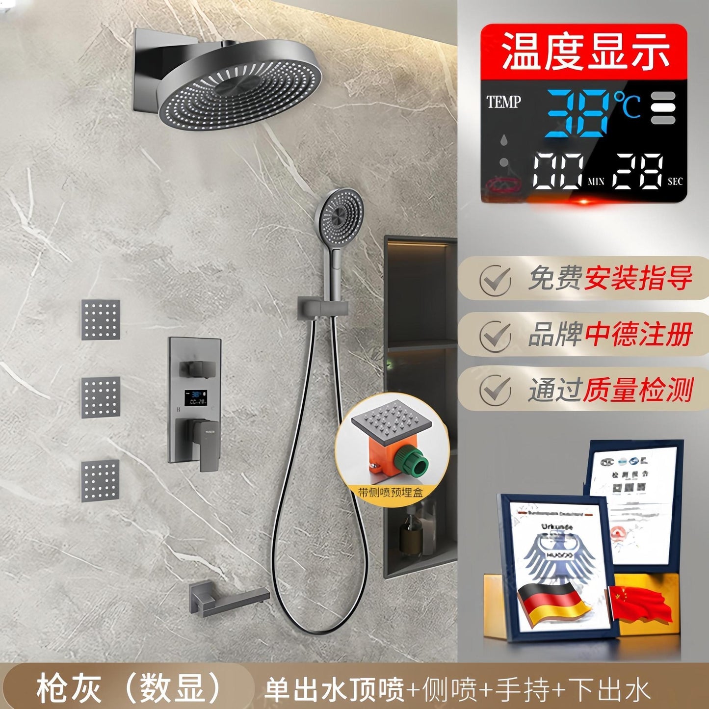 暗裝花灑套裝全銅熱融智能恆溫淋浴全銅嵌入式天幕境雨花灑