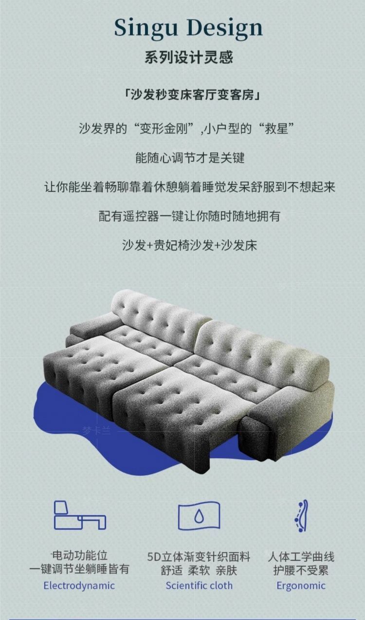 漸變色極簡功能現代簡約直排電動羅奇堡網紅布藝沙發沙發意式沙發