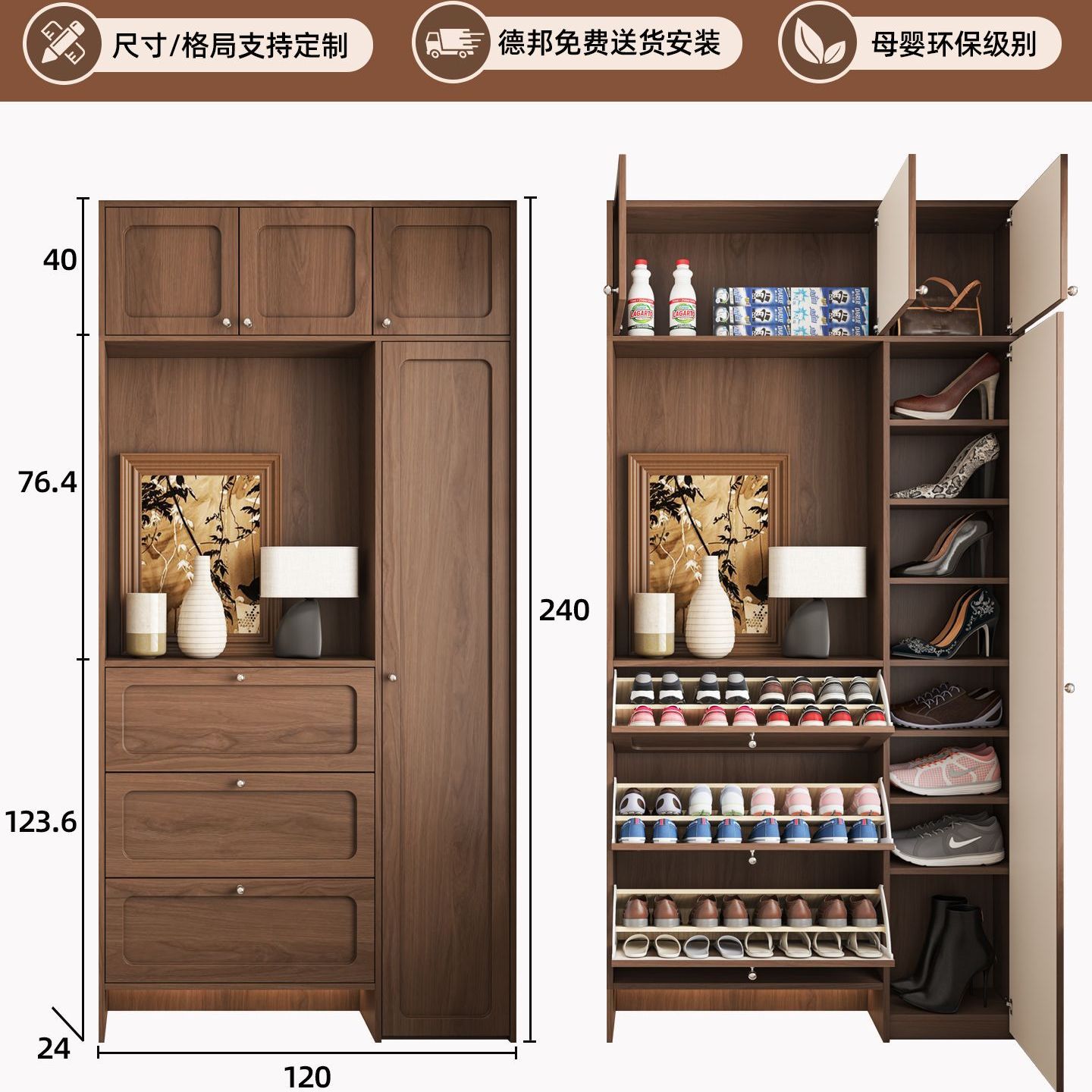 定製新款復古風超薄鞋櫃靠牆一體帶洞洞板儲物櫃家用門口入戶玄關